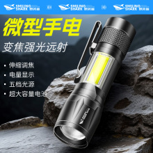 �羳�����X�Ͻ����Ͳ���l����������s���ͲС����USB��COB�ȟ�