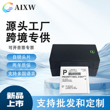 AI-110AA热敏高清快递打印机跨境电商物流电子面单打单机蓝牙连接