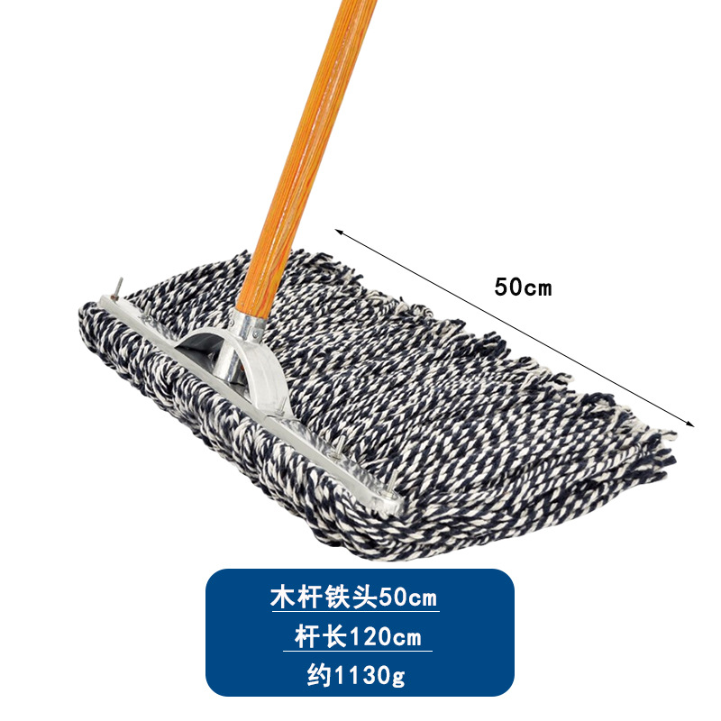 나무 철 머리 50cm