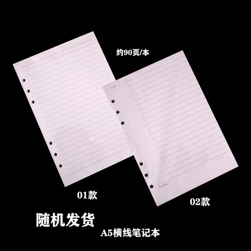 diy crystal glue mold personalized notepad material mirror polishing-free A5A6A7 notebook silicone mold
