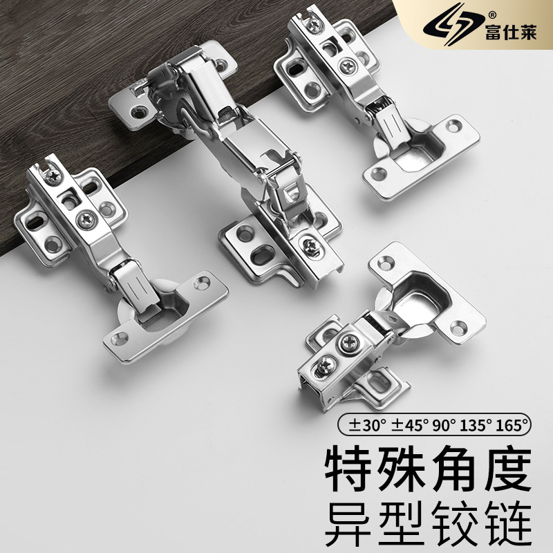 Special angle atypical hinge 30 degrees 45 degrees 90 degrees 135 degrees 165 degrees two holes short arm large angle cushion hinge