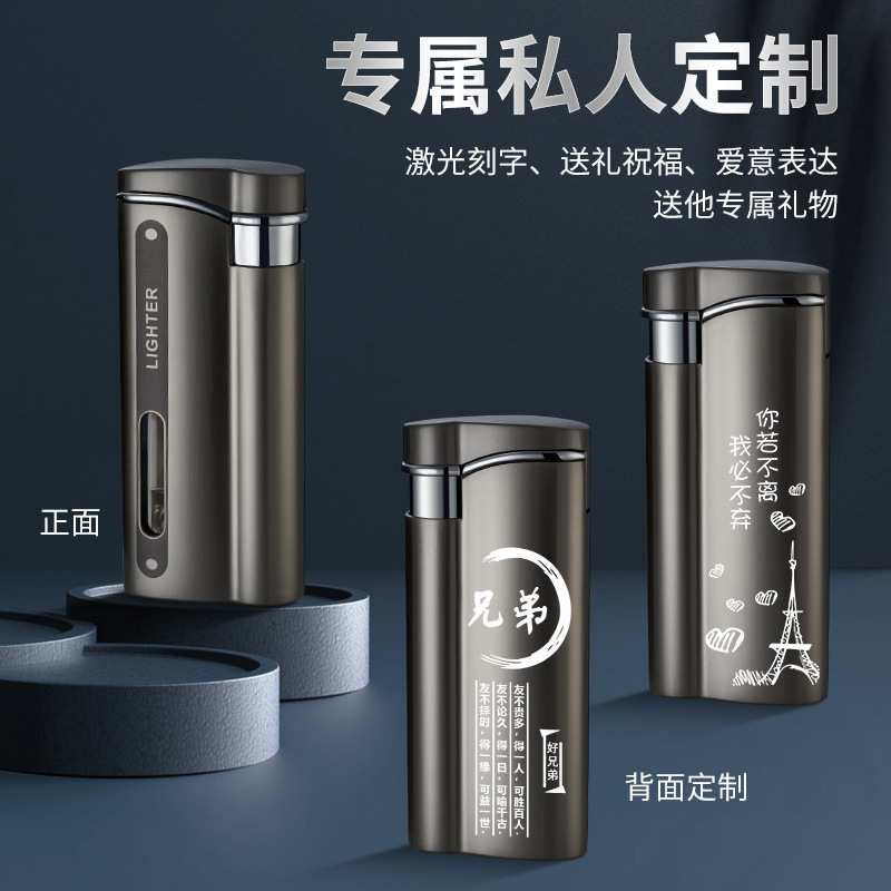 新款防风直冲打火机男士高档刻字金属耐用充气送男友红焰火机批发|undefined