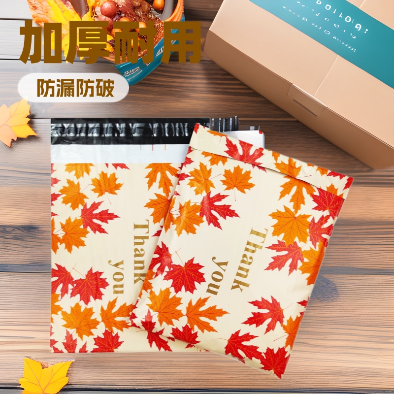 Bolsas de mensajería, bolsas de embalaje, bolsas de plástico para embalaje de ropa, sobres, bolsas de burbujas logísticas gruesas, bolsas impermeables gruesas al por mayor.