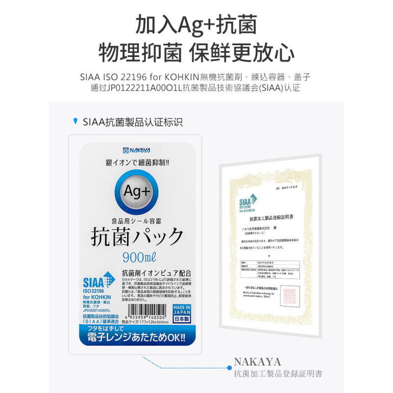 日本輸入NAKAYA銀イオン保存ケース食品級冷蔵庫冷凍肉収納ケース密封ケース|undefined