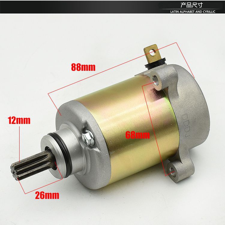 Motocicleta Yuncai q100t motor de arranque Licai QS125T ruicai UM Hongbao Tianyu motor de arranque