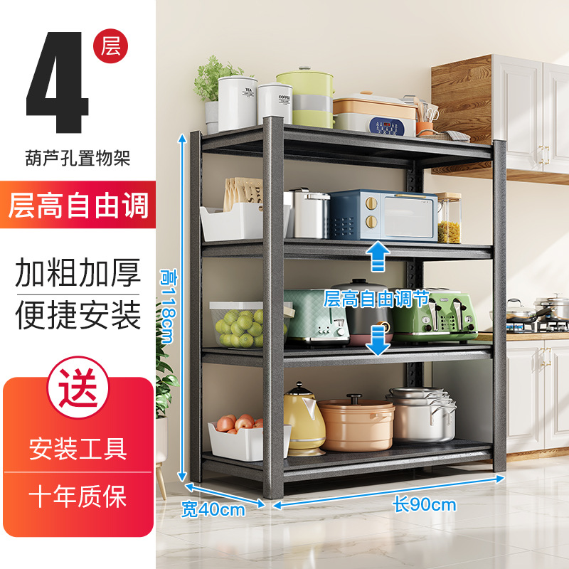 4 겹 [길이 90 * 폭 40 * 높이 118cm]
