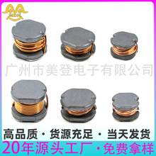 CD�NƬ�����ι���늸�4.7uH/10uH/15uH/22uH/ CD75�@������늸���