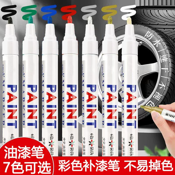 Metallic Paint Pen, Gold Tracing Pen, Waterproof, Quick-Drying, Non-Fading, Graffiti Oil-Based Colored Industrial Pen, Special for Touch-Up Painting