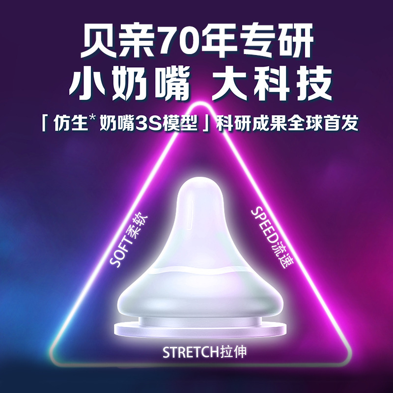 【Authentic】Pigeon Pacifier Natural Feel 3Rd Generation Transition Pacifier Pigeon Pacifier Wide Caliber Pacifier