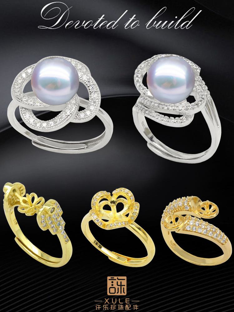 Ring pearl