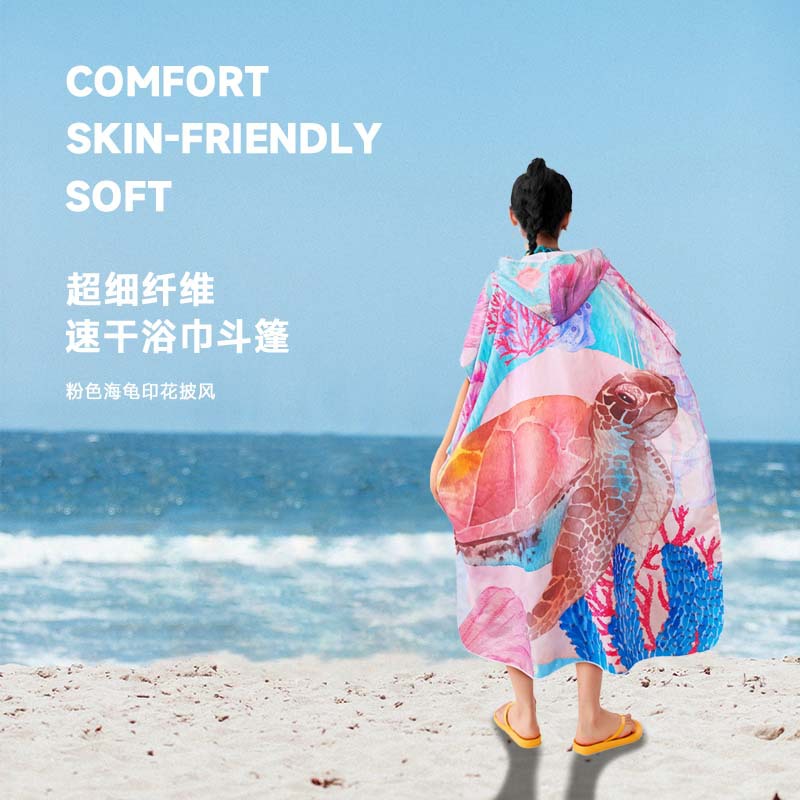Microfibra transfronteriza encapuchada playa cambio de ropa de color contrastante capas de secado rápido capas capas capas de impresión de playa bata de baño
