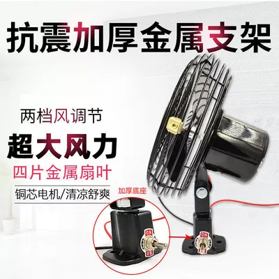24V High-Power Excavator Small and, Digər kiçik elektrik cihazlar