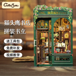 Cutebee Handmade Bookend DIY Cabin Owl Bookstore Assembled Model Stereo Book Puzzle Birthday Gift for Women