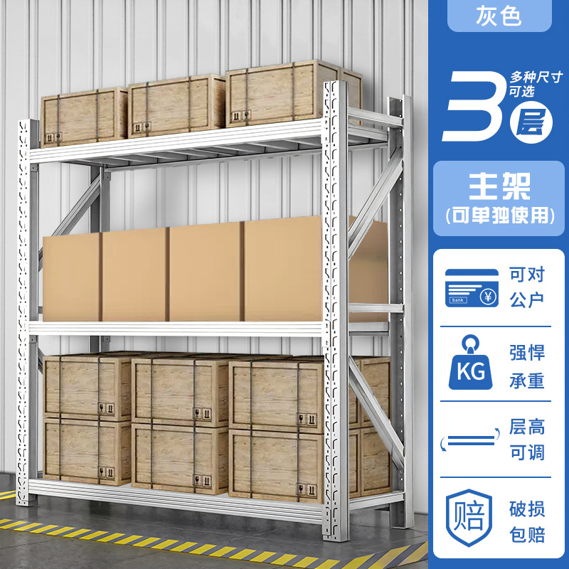 倉庫棚卸売り倉庫工場倉庫展示棚角鋼棚重厚さ加粗鉄棚