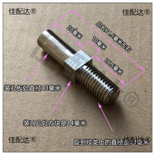 32型简式绞肉机配件 装刀片刀杆方轴螺丝 绞龙轴头304不锈钢