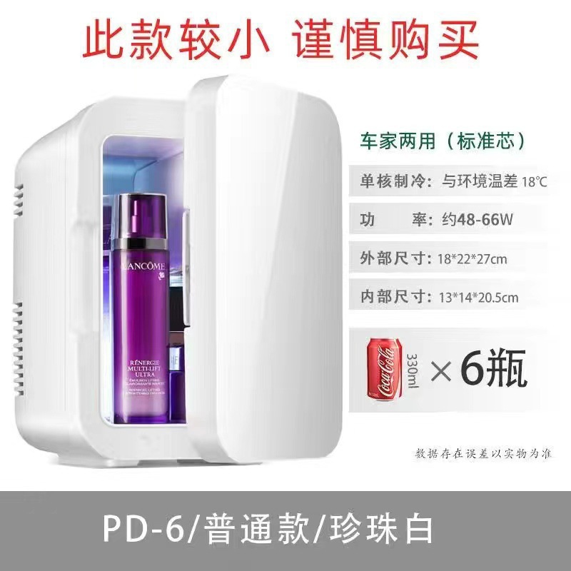 단문소형(펄모델) [고소비전력]]