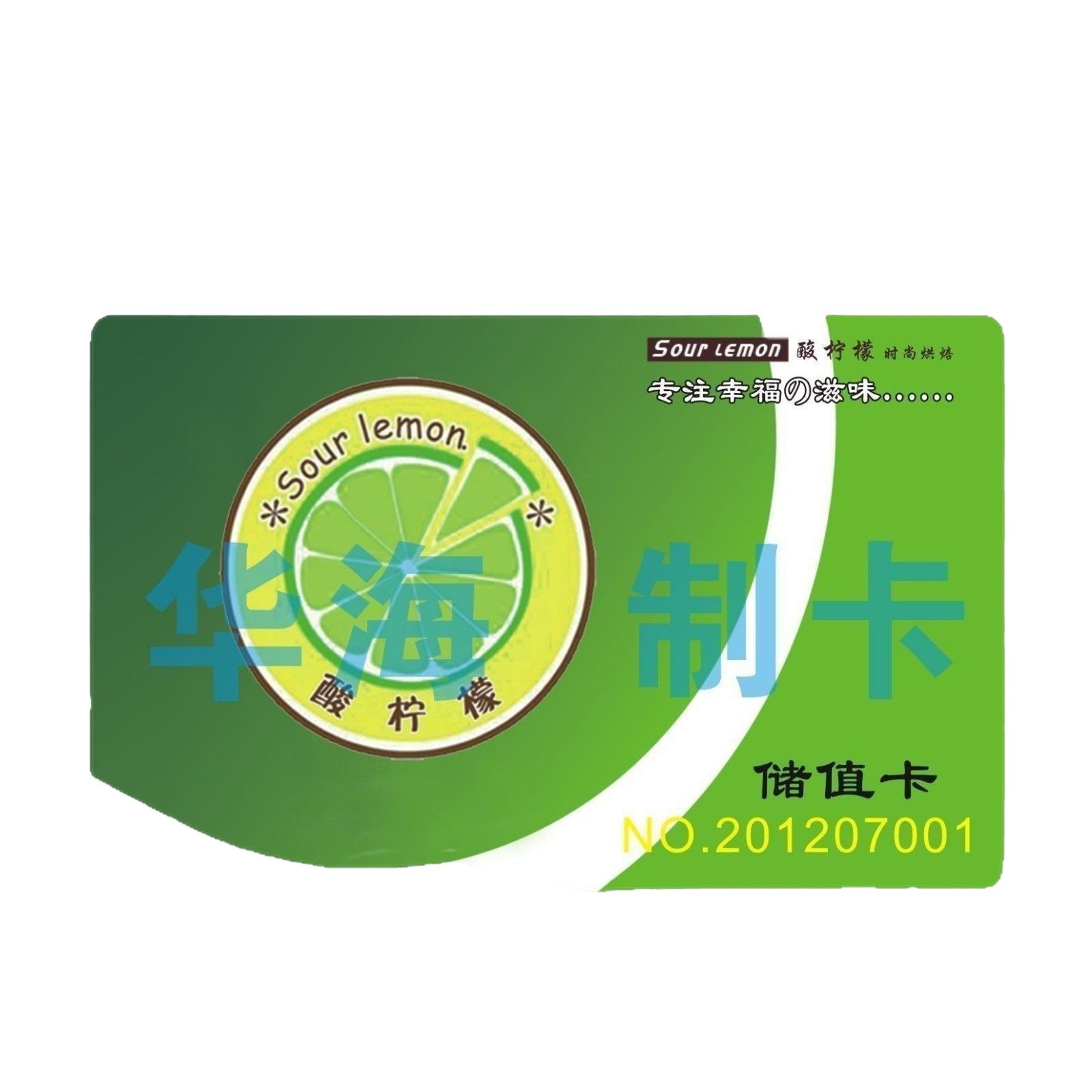 רҵ ͸ IC NFC  ӡˢЧ Դȶ