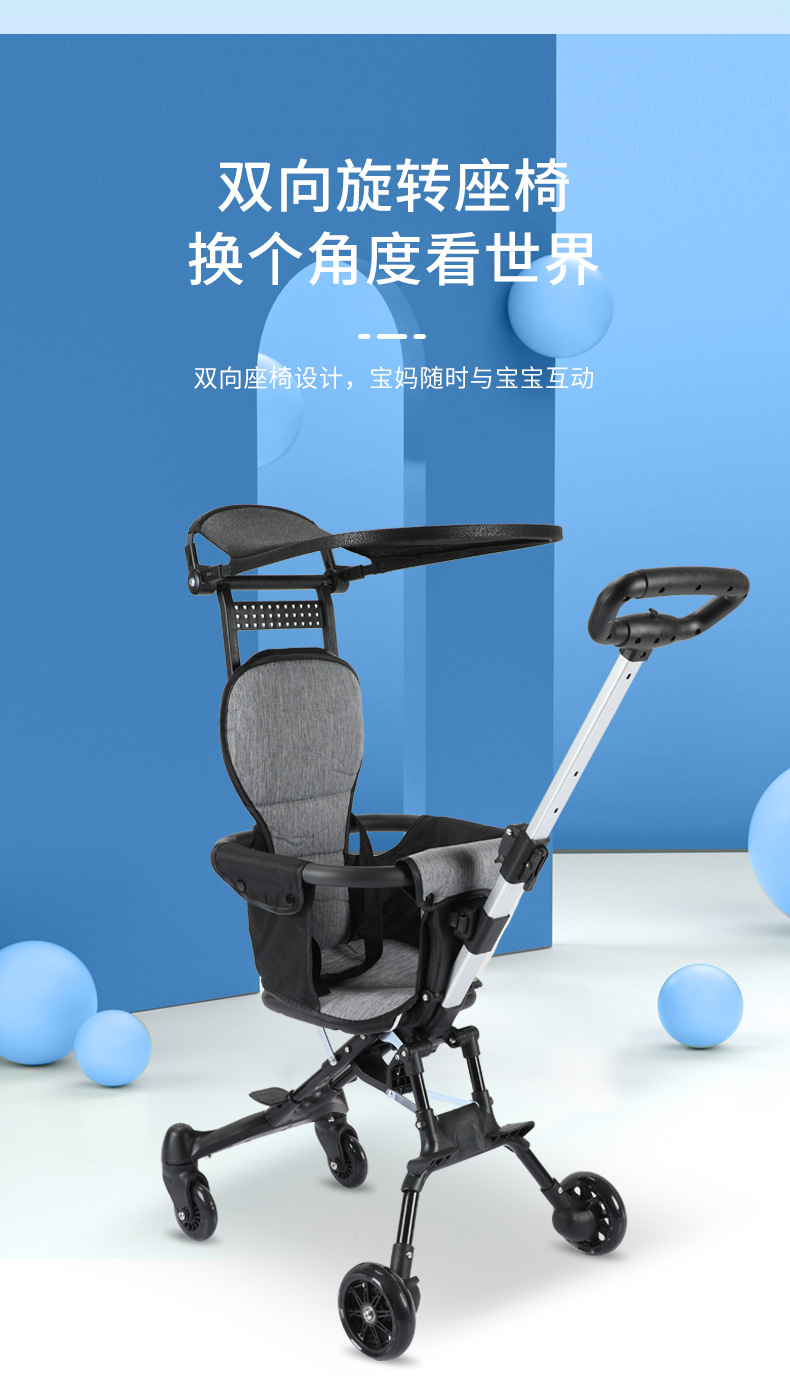 轻便一键折叠多功能溜娃神器婴儿手推车夏季简易儿童双向宝宝推车 pic 5