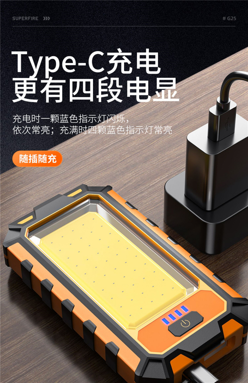 Shenhuo G25 Magnetic Work Light Ultra-Bright Led Rechargeable Car Repair Portable Small Strong Light Flashlight Auto Repair Light