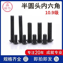 �F؛10.9��������ƽ�A�^���M8m10m12*25x16Ԫ��Ģ���^�ݽzGB70.2