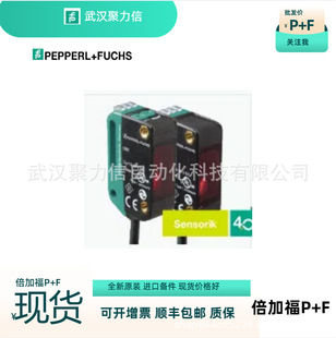 in stock OBT300-R100-2EP-IO-L triangulation sensor OBT600-R200-2EP-IO-V1-