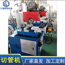 厂家现货直供立式型材不锈钢切管机圆管方管金属管材全自动切割机