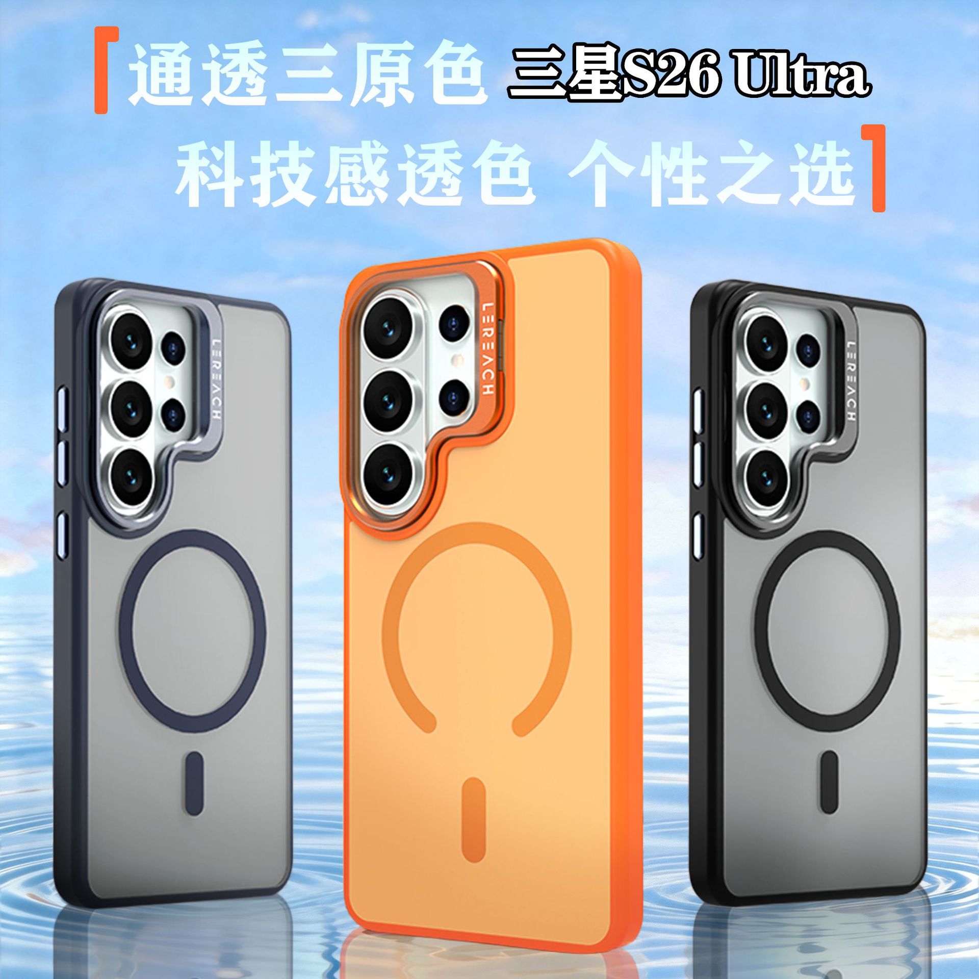 Ốp lưng Samsung S26 Ultra 5G trong suốt từ tính chống sốc có giá đỡ ẩn — Lạc Xán Series Samsung S26 Đen, Lạc Xán Series Samsung S26 Xanh, Lạc Xán Series Samsung S26 Cam, Lạc Xán Series Samsung S26 Plus Đen