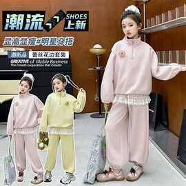 女童卫衣套装2025新款春装女孩蕾丝花边上衣休闲两件套配花花别针
