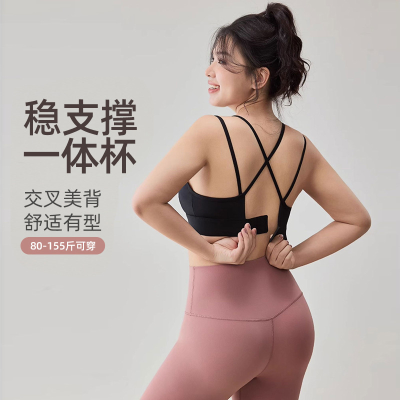 plus size Sports Underwear Women's Shockproof Anti-sagging Running Training Fitness Vest Yoga Top Beautiful Back Bra plus size Sports Underwear Women's Shockproof Anti-sagging Running Training Fitness Vest Yoga Top Beautiful Back Bra