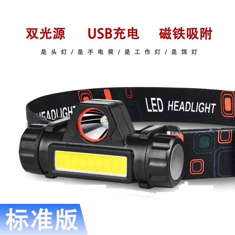 Fuente de luz doble transfronteriza fuerte luz recargable faro al aire libre led noche pesca faro iluminación del hogar al aire libre faro de emergencia