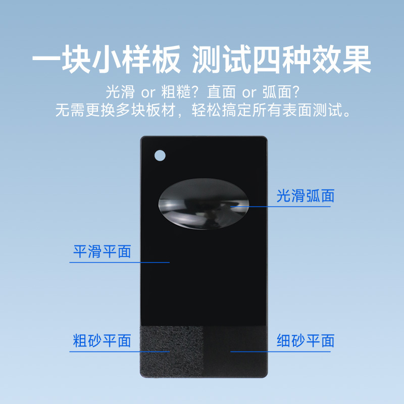 ABS塑胶板 电镀ABS塑料测试样板 喷涂标准塑胶测试基材色板打样板