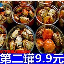 香辣蟹零食小螃蟹大闸蟹罐装熟食麻辣蟹海鲜即食全母一元小零食