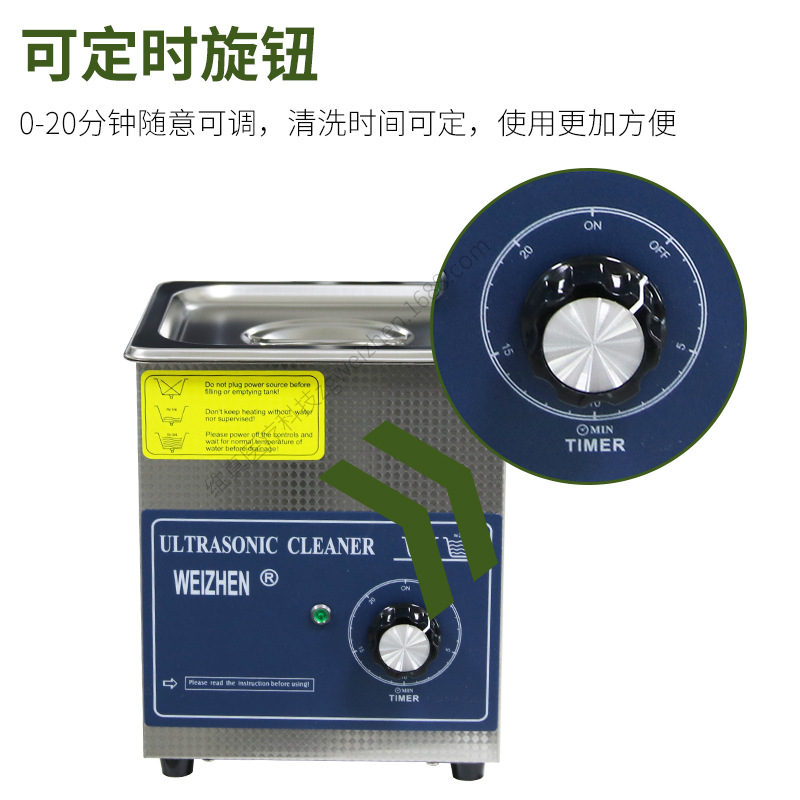 Máquina de limpieza de gafas Weizhen Máquina de limpieza ultrasónica de acero inoxidable 113T El limpiador de joyas de reloj 1.3L puede ser cronometrado