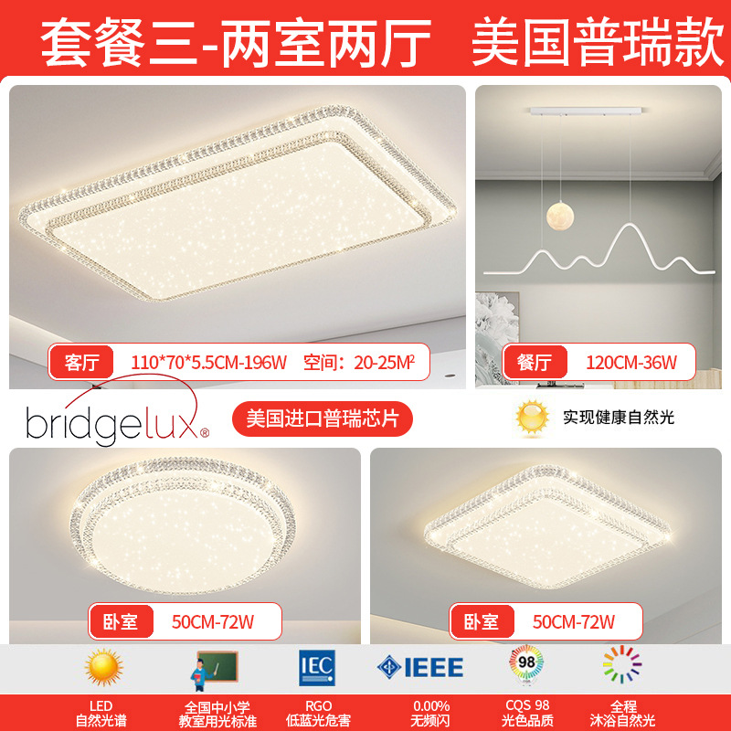 lámpara de sala de estar lámpara principal lámpara de cristal lujosa lámpara de techo lámpara de dormitorio de espectro completo protector de ojos de montaña iluminación de decoración para el hogar