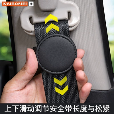 Belt Limiter Fixing Clip – Seat belt shoulder pad
