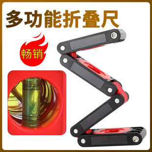 Foldable Level Ruler Strong Magnetic High-Precision Household Anti-Fall Ruler Balance Measuring Level