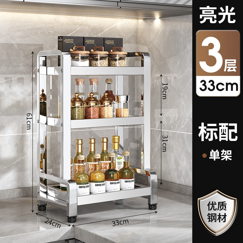 Estante de almacenamiento de cocina de acero inoxidable grueso multicapa de fábrica de fuente, soporte de cuchillos multifuncional de mesa, soporte de almacenamiento de latas de condimentos