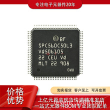 SPC560C50L3C6E0X SPC5602PEF0MLL6R LM3S6965-IQC50-A2 QFP100