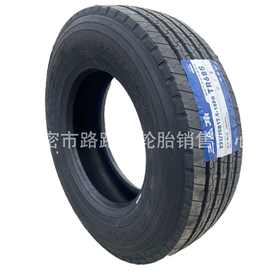 Tire, Off-road şinlər
