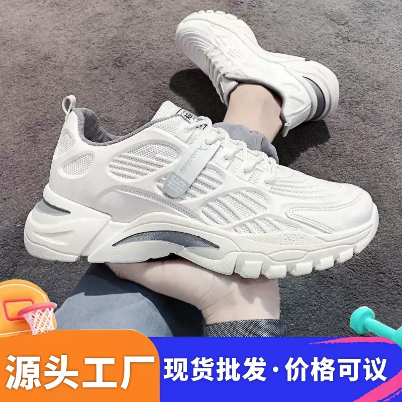 新款春季男鞋低帮男鞋运动鞋潮流百搭内增高老爹鞋男士韩版百搭鞋