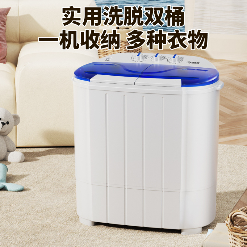 2025 New Double-Tub Old-Fashioned Household Small Dormitory Rental Spin-Drying Mini Semi-Automatic Washing Machine Manufacturer