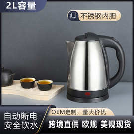 跨境电热水壶 不锈钢烧水壶大容量1.8L欧规烧水壶220V 墨西哥110V