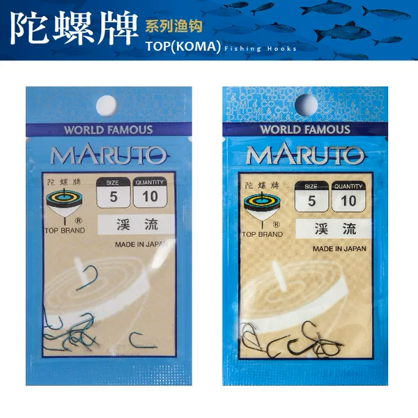 Japanese Imported Tofu Gyro Brand Stream Black, Cyan Barbed Fishing Hooks Black High Carbon Steel Fishing Hooks Fishing Gear