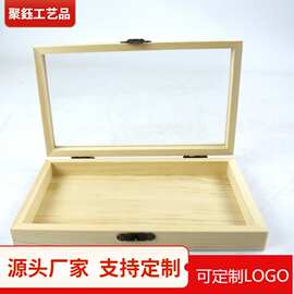 厂家批发玻璃盖木盖礼品盒 木质翻盖收纳盒防尘标本展示盒