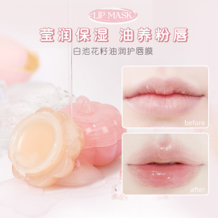 Novo White Pond Flower Seed Oil Moisturizing Lip Mold Natural Lightweight Moisturizing Women's Portable Lip Mold in Autumn and Winter