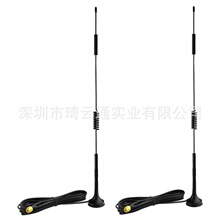 爆款3G/4G强磁小吸盘天线GSM GPRS多频螺旋天线室内外全向高增益