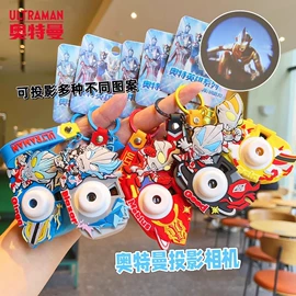 钥匙扣及钥匙扣配件;钥匙扣;动漫明星摆件