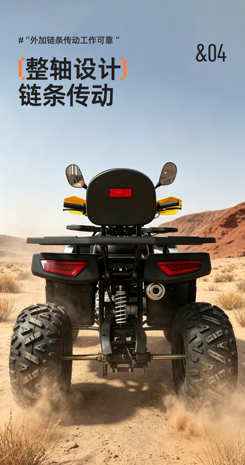 Atv Beach Bike 125Cc Gasoline Model Beach Motorcycle Four-Wheel Off-Road Motorcycle All-Terrain Mountain Off-Road Vehicle