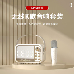 Bluetooth k歌スピーカー無線時計携帯携帯鏡面レトロ音響家庭用デスクトップカードプレゼントカスタマイズ