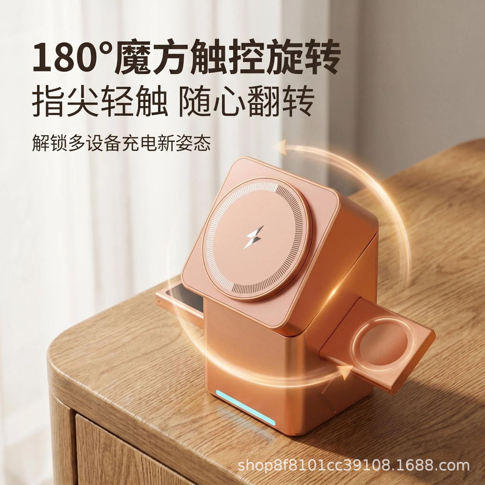 旋转魔方三合一磁吸式无线充电器适用于苹果三星手机手表快充15W
